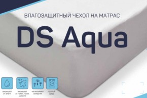 Чехол DS Aqua влагозащитный на матрас в Нытве - nytva.магазин96.com | фото