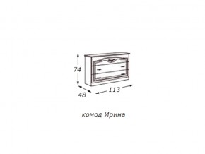 Комод (столешница ДСП) с зеркалом  в раме в Нытве - nytva.магазин96.com | фото