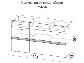 Комод в Нытве - nytva.магазин96.com | фото