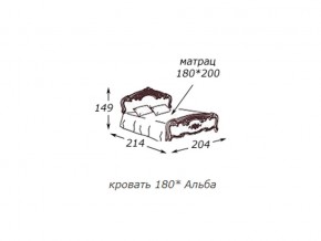 Кровать 2-х спальная 1800*2000 с ортопедом в Нытве - nytva.магазин96.com | фото