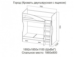 Кровать двухъярусная с ящиком в Нытве - nytva.магазин96.com | фото