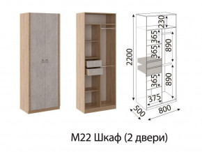 М22 Шкаф 2-х створчатый в Нытве - nytva.магазин96.com | фото