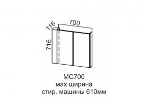 МС700 Модуль под стиральную машину 700 в Нытве - nytva.магазин96.com | фото