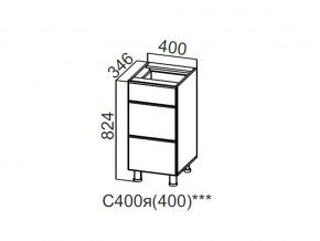 С400я (400) Стол-рабочий 400 (с ящиками) (400) в Нытве - nytva.магазин96.com | фото