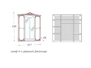 Шкаф 4-х дверный с зеркалами в Нытве - nytva.магазин96.com | фото