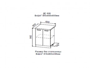 Шкаф нижний ДС600 с полкой (2 дв) в Нытве - nytva.магазин96.com | фото