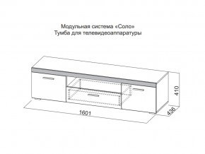 Тумба для телевидеоаппаратуры в Нытве - nytva.магазин96.com | фото