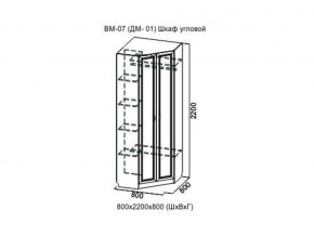 ВМ-07 Шкаф угловой в Нытве - nytva.магазин96.com | фото